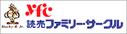 読売ファミリーサークル
